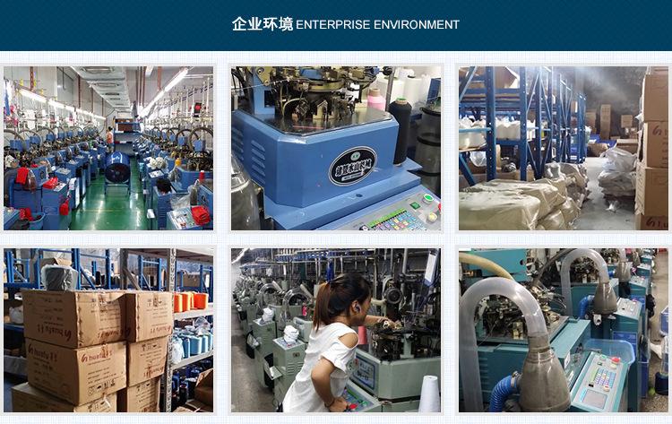 公司总部设在国际贸易之都——中国广州,在国内中高端棉袜